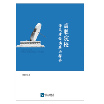 ��ԺУ�W(xu��)�L(f��ng)���O(sh��)��(sh��)�`�c̽��