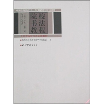 ԺУ�����̳�