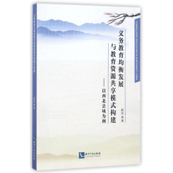 �x��(w��)��������l(f��)չ�c�����YԴ����ģʽ��(g��u)�����������h�����