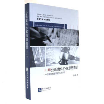 ���V�����k��˼·ָ��