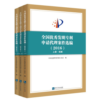 ȫ��(gu��)��(y��u)��l(f��)��������Ո(q��ng)���������x����2016�����ϡ������£�