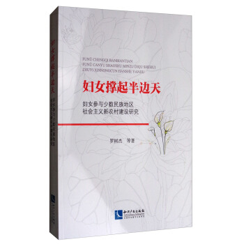 �DŮ�����߅�졪���DŮ���c�ٔ�(sh��)����؅^(q��)���(hu��)���x���r(n��ng)�彨�O(sh��)�о�