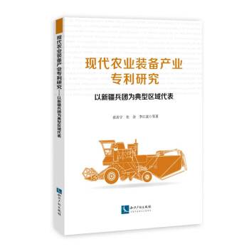 �F(xi��n)���r(n��ng)�I(y��)�b��a(ch��n)�I(y��)�����о�