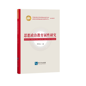 ˼�����ν��������о�