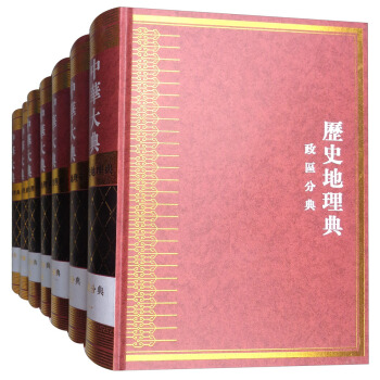 ���A��䡤�vʷ�����䡤���^(q��)�ֵ䣨ȫ�߃ԣ�