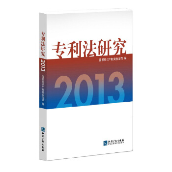 �������о�2013