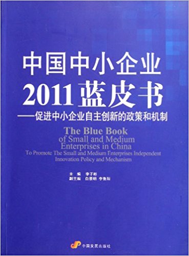 ���Ї���С��I(y��)2011�{Ƥ��---���M��С��I(y��)������(chu��ng)�µ����ߺ͙C��