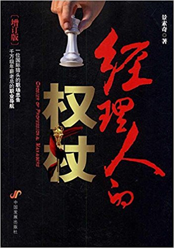 ��(j��ng)���˵ę�(qu��n)�ȣ���ӆ���