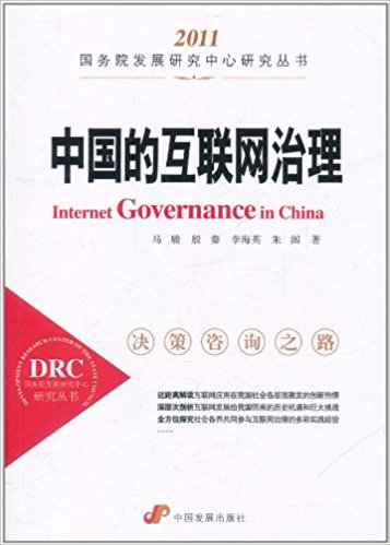 ���Ї��Ļ�(li��n)�W(w��ng)����������(w��)Ժ�l(f��)չ�о������о�������