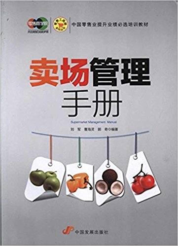 �u(m��i)��(ch��ng)�����փ�(c��)�����ۘI(y��)������ϵ�Ѕ���(sh��)��