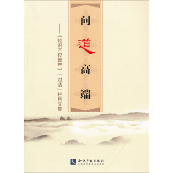 �����߶ˡ�����֪�R�a(ch��n)��(qu��n)���꡷����Ԓ����Ŀ�ļ�