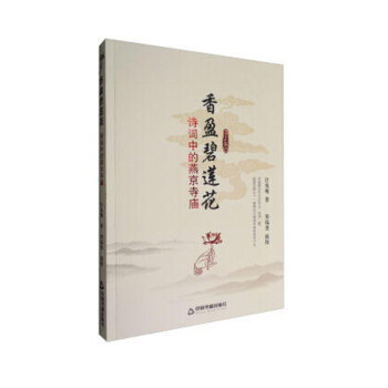 ��ӯ��ɏ����Ԋ�~�е��ྩ�R