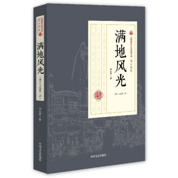 �M���L�⣨�����˼� ��2����