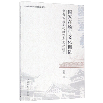 ��(gu��)���ڈ�(ch��ng)�c�Ļ��{(di��o)�m�����������Ļ��İ���׃�w�о�