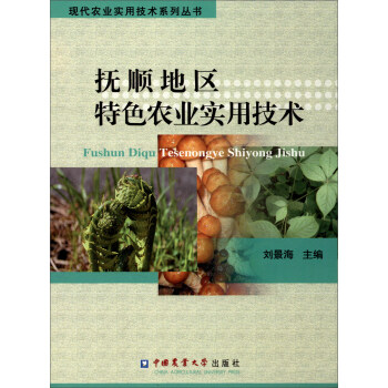 ��혵؅^(q��)��ɫ�r(n��ng)�I(y��)���ü��g(sh��)