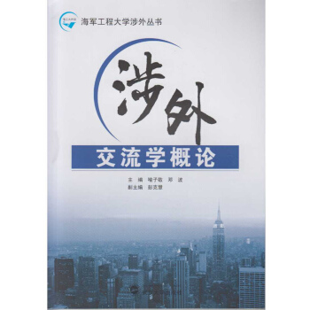 ���⽻���W(xu��)��Փ