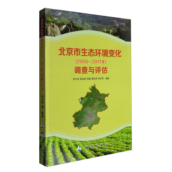 ���������B(t��i)�h(hu��n)��׃����2000-2011�꣩�{(di��o)���c�u��