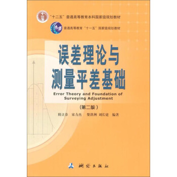 �`����Փ�c�y��ƽ����A���ڶ��棩