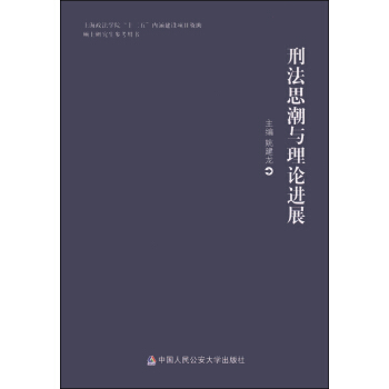 �̷�˼���c��Փ�M(j��n)չ