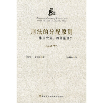 �̷��ķ���ԭ�t----�l��(y��ng)���P,���������