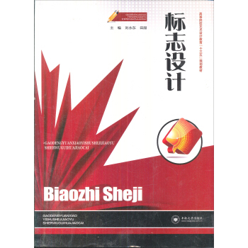 ��(bi��o)־�O(sh��)Ӌ(j��)���ڶ��棩