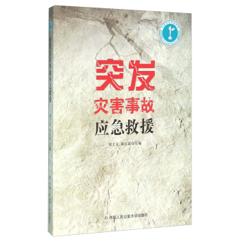 ͻ�l(f��)��(z��i)���¹ʑ�(y��ng)����Ԯ