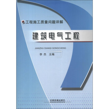 ����ʩ���|(zh��)����(w��n)�}Ԕ�⣺����늚⹤��