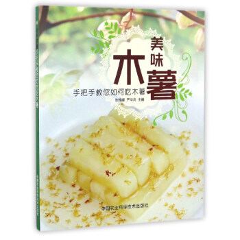 ��ζľ��(�ְ��ֽ�����γ�ľ��)