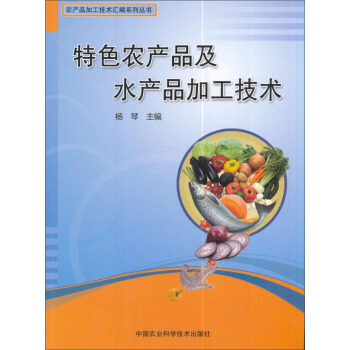 ��ɫ�r�aƷ��ˮ�aƷ�ӹ����g/�r�aƷ�ӹ����g�R��ϵ�Ѕ���