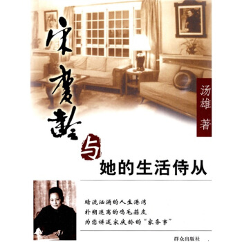 �Αc�g�c���������̏�