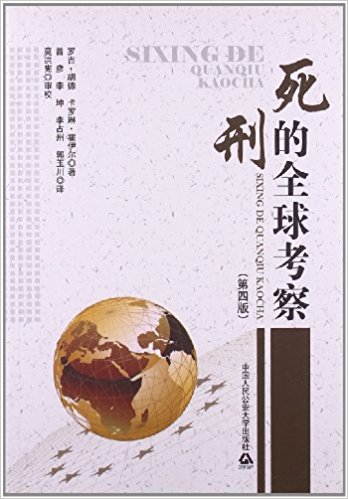 ���̵�ȫ�򿼲죨���İ棩