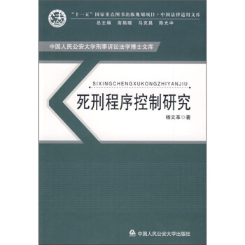 ���̳�������о����Ї����񹫰���W(xu��)�����V�A���W(xu��)��ʿ�Ď죩