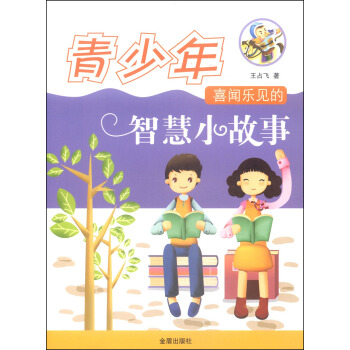 ������ϲ��Ҋ���ǻ�С����