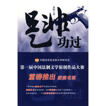 �Ƿǹ��^����һ���Ї������ČW(xu��)ԭ��(chu��ng)��Ʒ��ِ�@����ϵ��