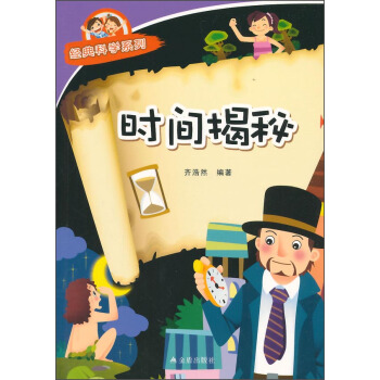 �r(sh��)�g���ء���(j��ng)��ƌW(xu��)ϵ��