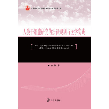 ��ɼ�(x��)���о��ķ���Ҏ(gu��)���c�t(y��)�W(xu��)��(sh��)�`