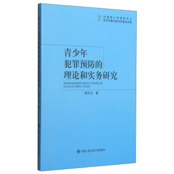 �����그���A(y��)������Փ�͌�(sh��)��(w��)�о�