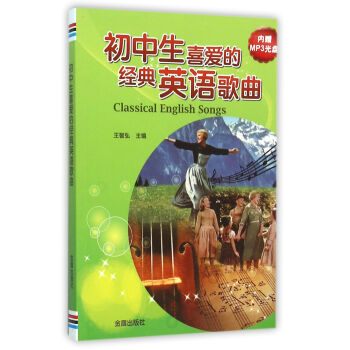 ������ϲ��(��i)�Ľ�(j��ng)��Ӣ�Z(y��)����