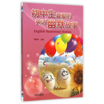 ������ϲ�۵�Ӣ�Z��Ĭ����