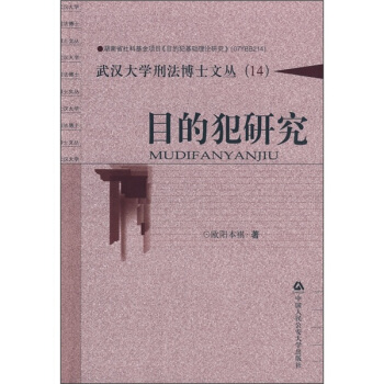 Ŀ�ķ��о�����h��W(xu��)�̷���ʿ�Ď�14��