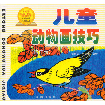 ��ͯ��(d��ng)�ﮋ���ɣ���ӆ�棩