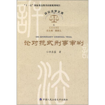 Փ����ʽ�����У��V�A���W�Ď죩����ʮһ�塱�������c�D������Ҏ(gu��)���Ŀ��