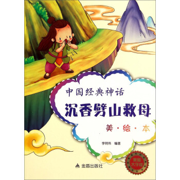 �Ї���(j��ng)����Ԓ��������ɽ��ĸ�������L������