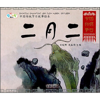 �Ї����y(t��ng)��(ji��)�չ����L�������¶�