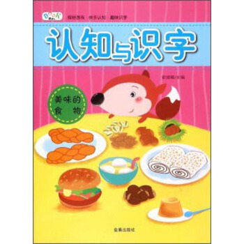 �J֪�c�R�֡���ζ��ʳ��