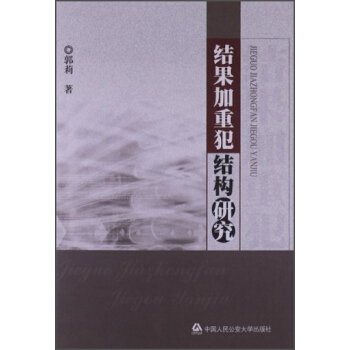 �Y(ji��)�����ط��Y(ji��)��(g��u)�о�