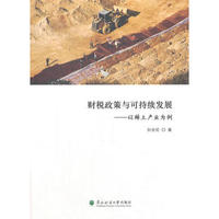 ؔ(c��i)�������c�ɳ��m(x��)�l(f��)չ������ϡ���a(ch��n)�I(y��)����