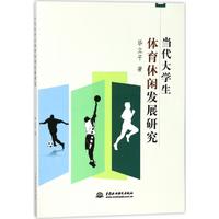 ��(d��ng)����W(xu��)���w�����e�l(f��)չ�о�