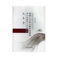 �҇������w������(w��)�wϵ�Ķ�Ԫ�����O(sh��)�c��(sh��)�C�о�