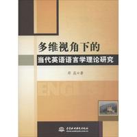 ��Sҕ���µĮ�(d��ng)��Ӣ�Z�Z�ԌW(xu��)��Փ�о�